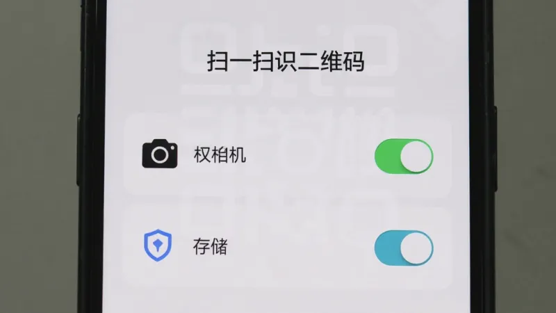 手机屏幕显示