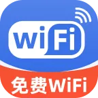 万能WiFi超速快连