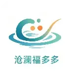 沧澜福多多