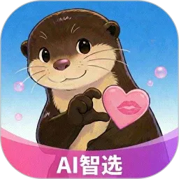 水獭