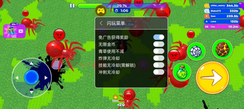 昆虫大作战辅助菜单版(技能无冷却) 昆虫大作战辅助菜单版(技能无冷却)