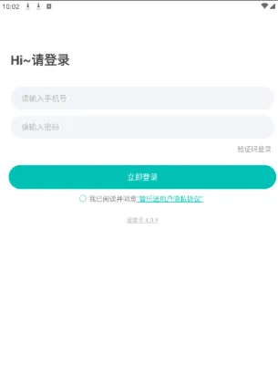 管乐迷下载安卓版 管乐迷下载安卓版