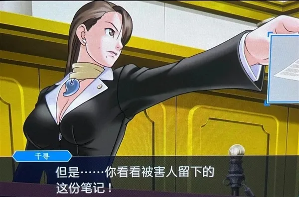 游戏攻略截图4