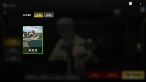 匹配设置界面