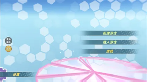 捏脸系统界面