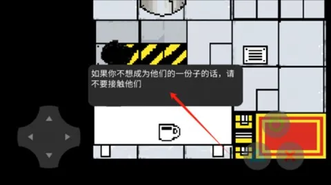 兽化实验室3D手游官方最新版截图4