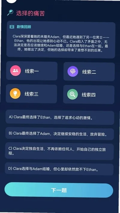 金芒视界安卓版截图4