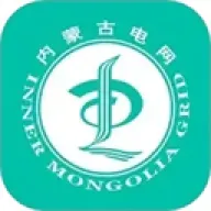 内蒙古电力缴费