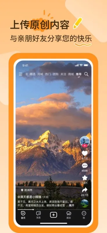 播城app官方版截图4