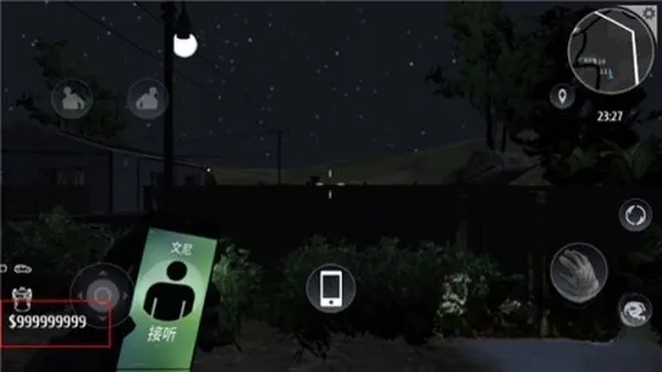 潜行模拟器手机中文版截图4