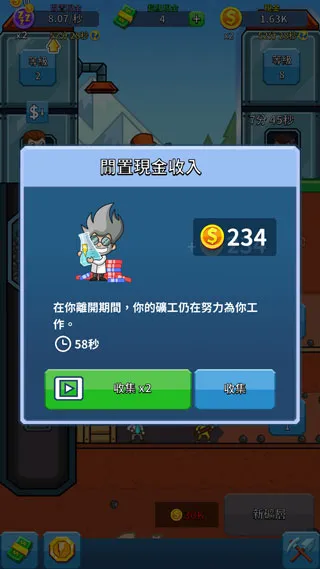 多层矿区地图 多层矿区地图