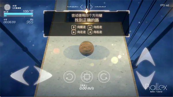 游戏玩法介绍2