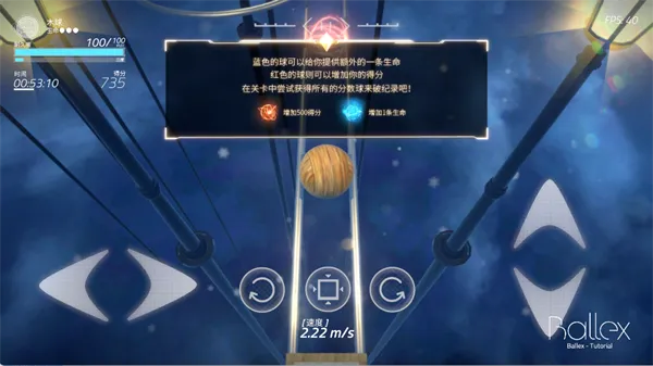 游戏玩法介绍4
