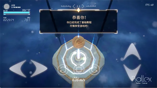 游戏玩法介绍6
