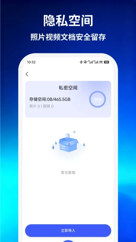 免费手游隐藏计算器-手游辅助计算工具截图2