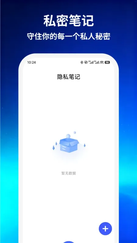 免费手游隐藏计算器-手游辅助计算工具截图3