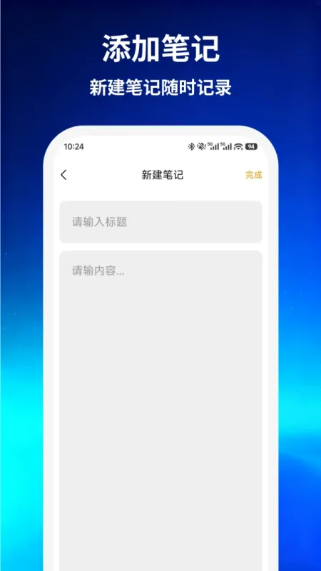 免费手游隐藏计算器-手游辅助计算工具截图4