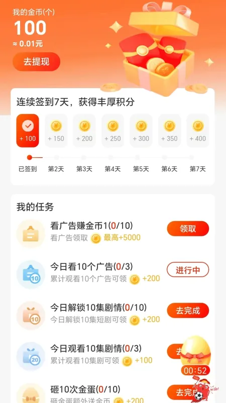 好意思剧场app官方版截图1