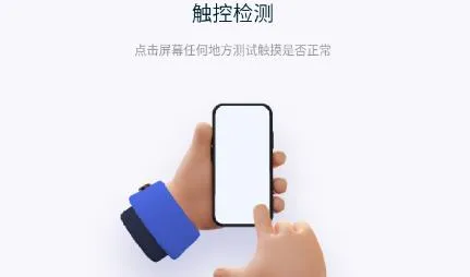 QooPro助手app安卓版 QooPro助手app安卓版