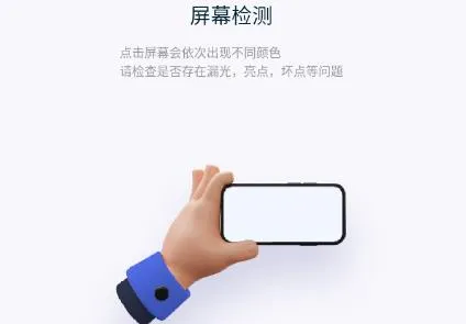 QooPro助手app安卓版 QooPro助手app安卓版