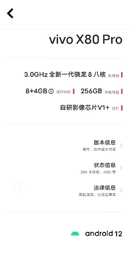 手机console控制台 apk截图1