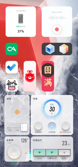 手机console控制台 apk截图2