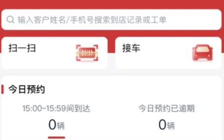 朱雀云app安卓版 朱雀云app安卓版