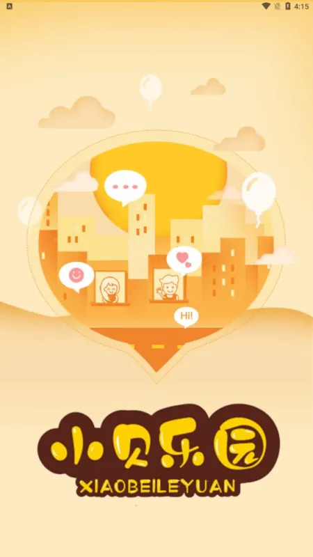 小贝乐园平台app最新版截图1
