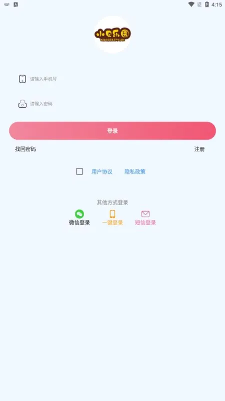 小贝乐园平台app最新版截图2