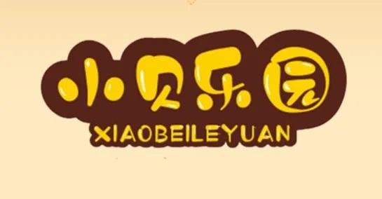 小贝乐园app最新版 小贝乐园app最新版