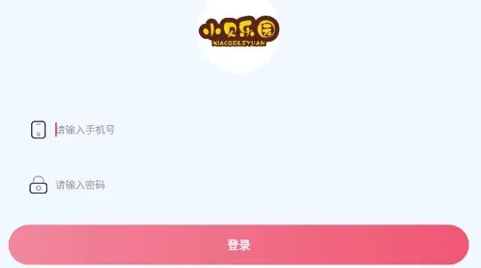 小贝乐园app最新版 小贝乐园app最新版