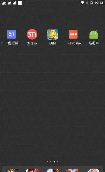 贴吧ts模块软件官方版截图3