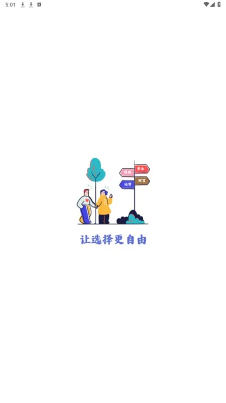 i测吧app最新版截图1
