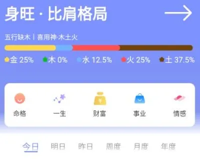 i测吧app最新版