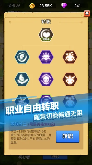 单机刷刷刷安卓版截图5