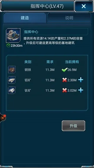 游戏前期攻略2