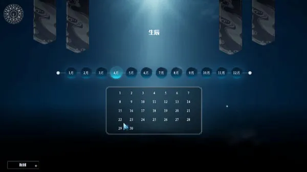 游戏攻略1