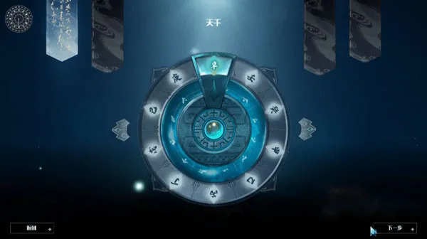 游戏攻略2