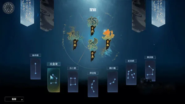 游戏攻略3