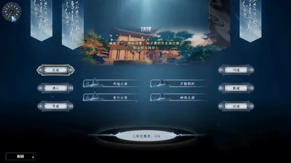 游戏攻略4