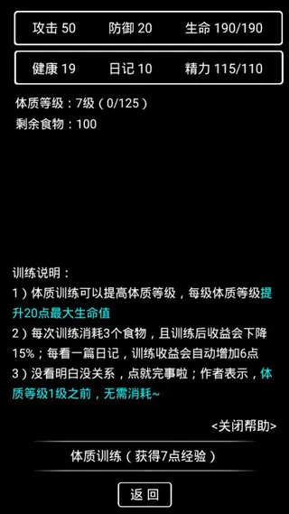 游戏攻略1
