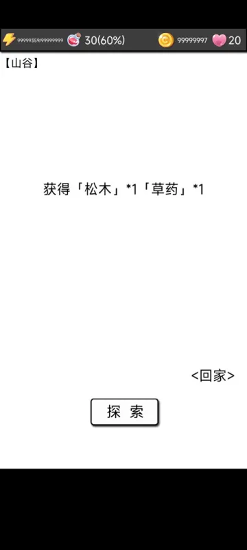 游戏怎么安排时间