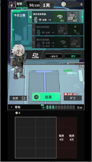 游戏攻略2