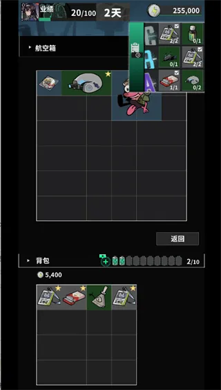 游戏攻略6