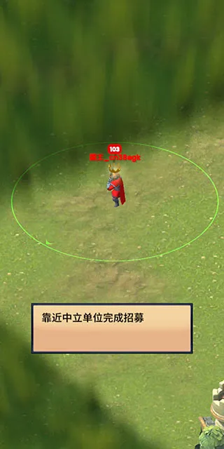 新手教程1