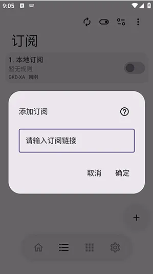 GKD-XA怎么使用3