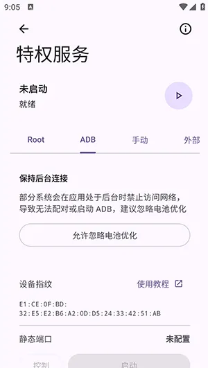 GKD-XA怎么使用4