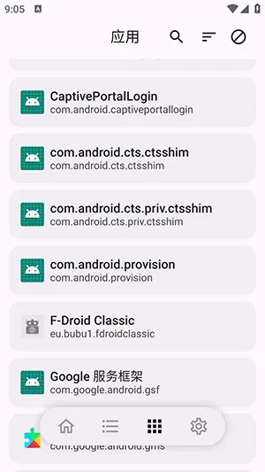GKDXA魔改版截图1