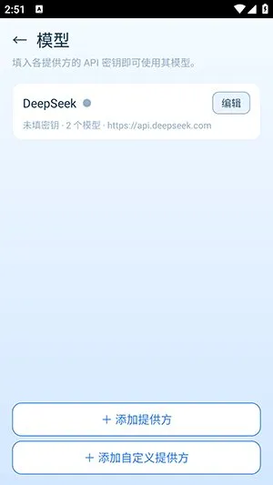 ds小说生成器重制版app正版截图3