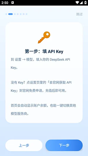 ds小说生成器重制版怎么使用1